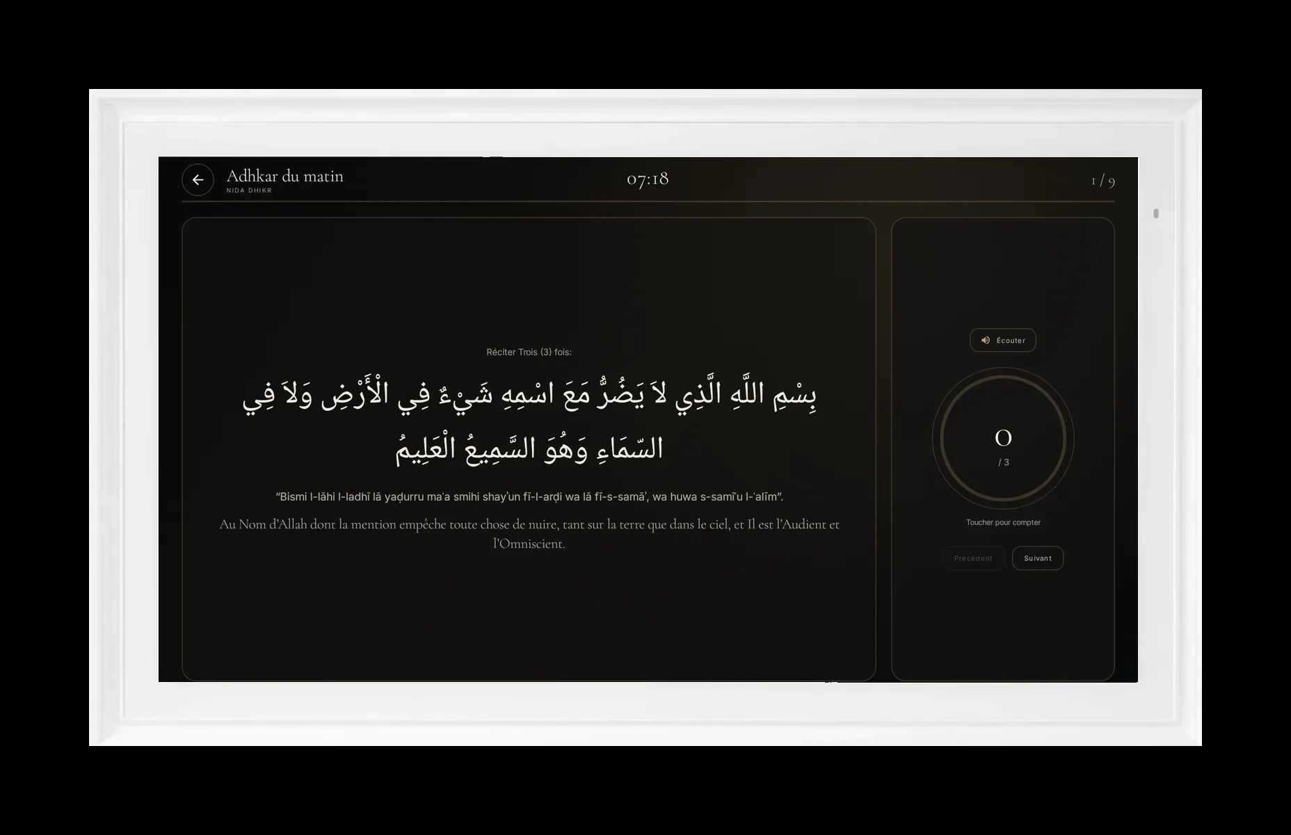 Nida Dhikr · les invocations de chaque moment