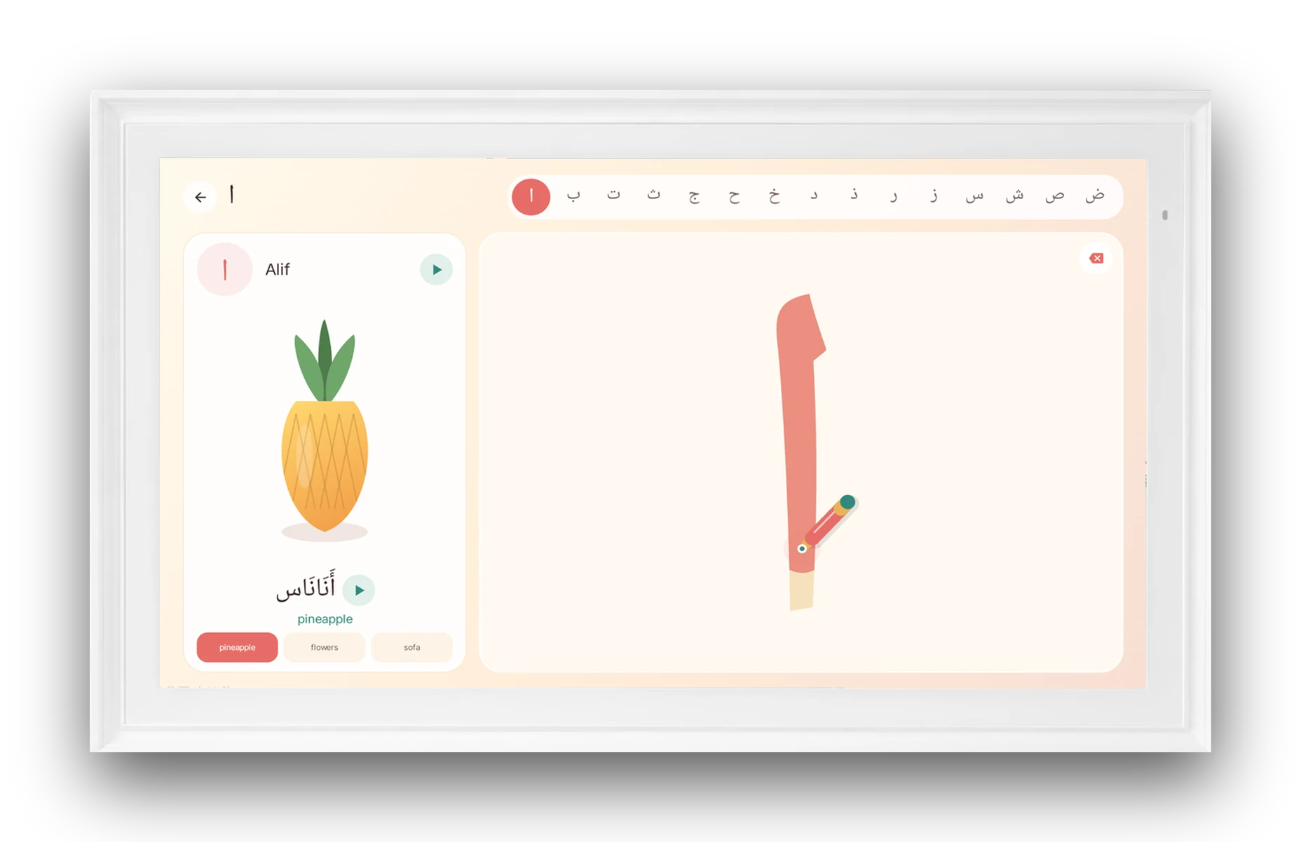 Their first Arabic letters