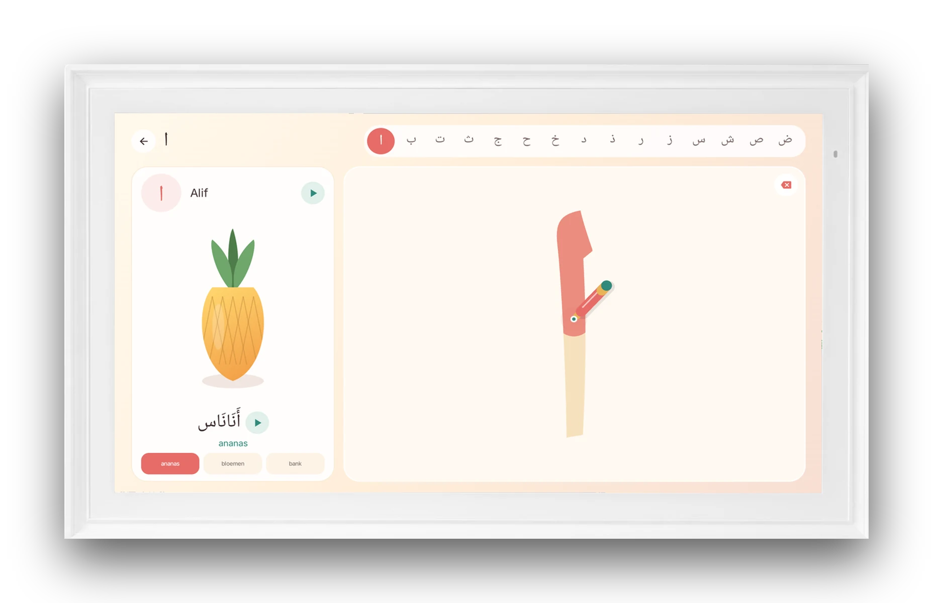 Hun eerste Arabische letters