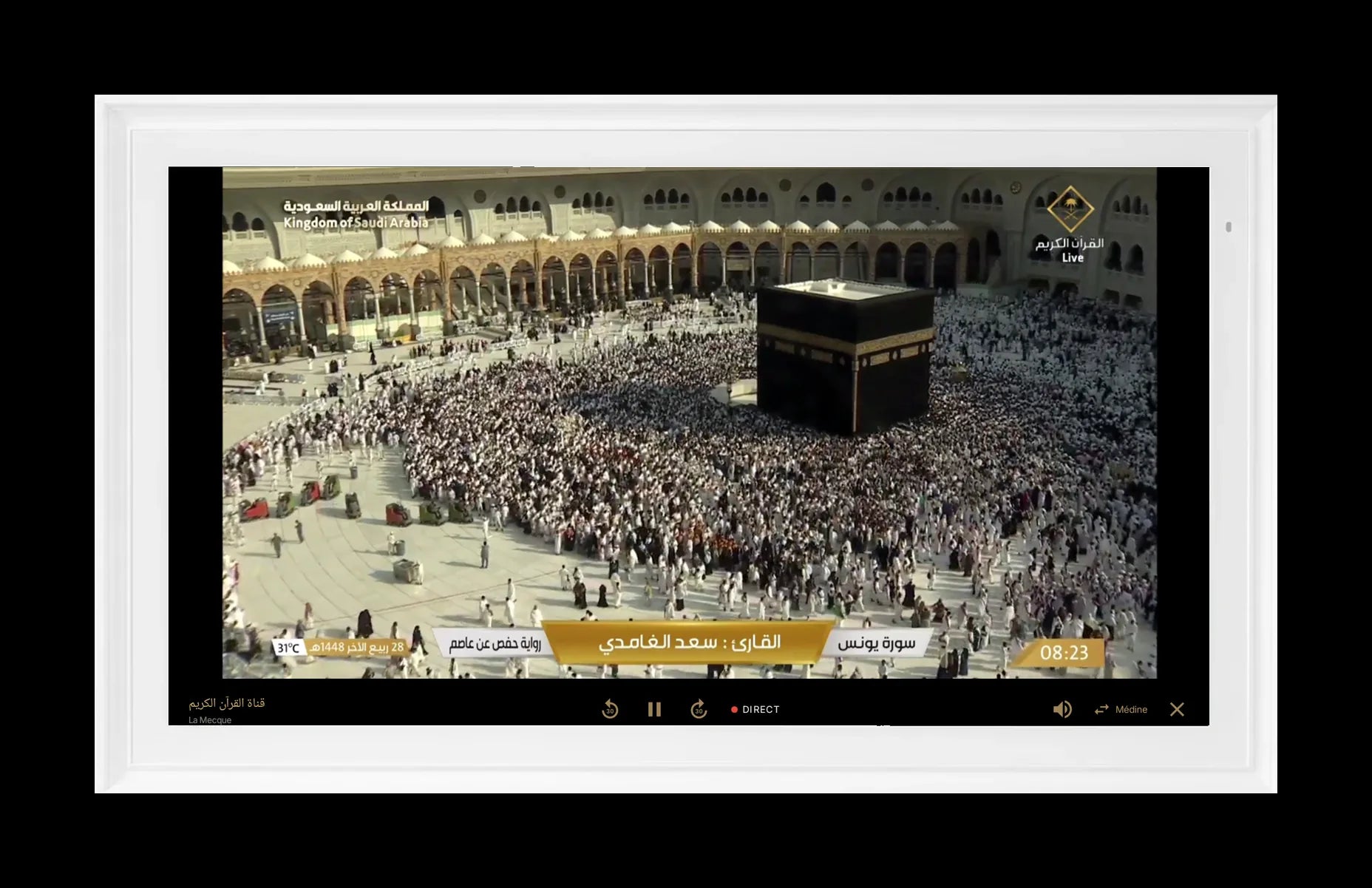Makkah Live · La Mecque en direct